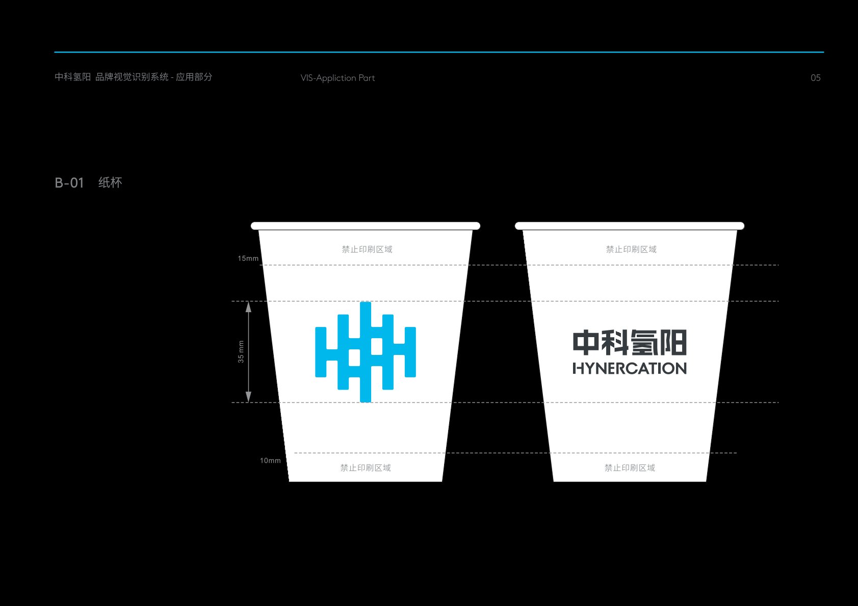 巫山VI设计公司